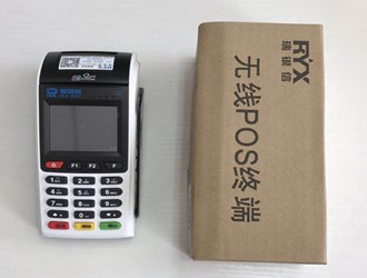 网络pos机什么意思