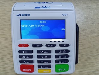 新国都pos机g2多少钱