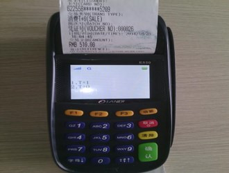 pos机TX2万违法吗