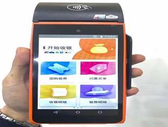 美团智能pos机购买