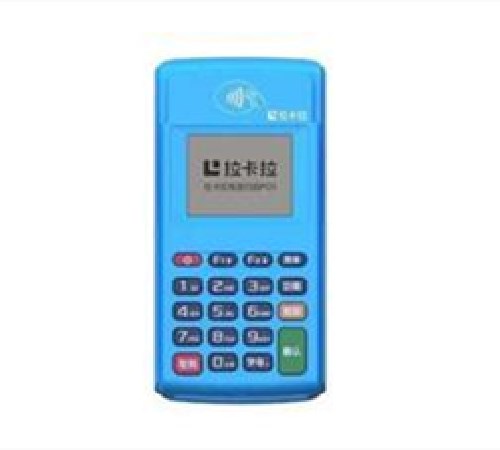 网上免费的pos机可以相信吗？