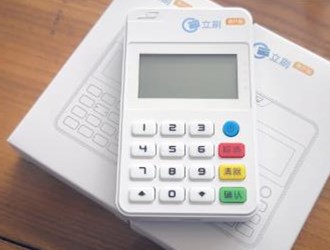 有支付牌照的pos机