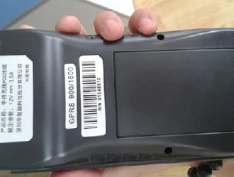 pos机机身序列号是几位？