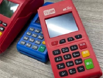 乐刷pos机激活教程