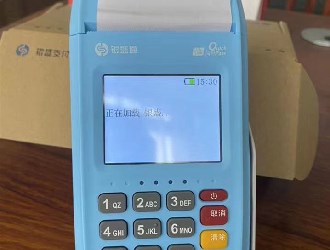 怎么样激活pos机?