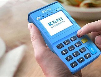 pos机押金押在哪里?