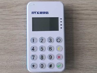 网上买的瑞银信pos机安全吗?