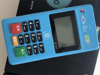 喔刷pos机安全吗求解?