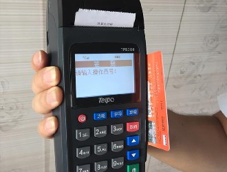 现代金控pos机官方费率