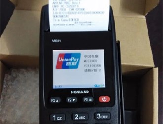 个人办理pos机有风险