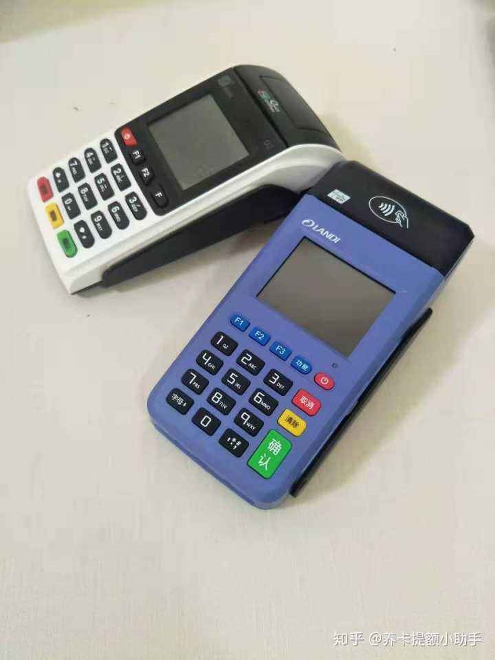 移动POS机对消费者的好处