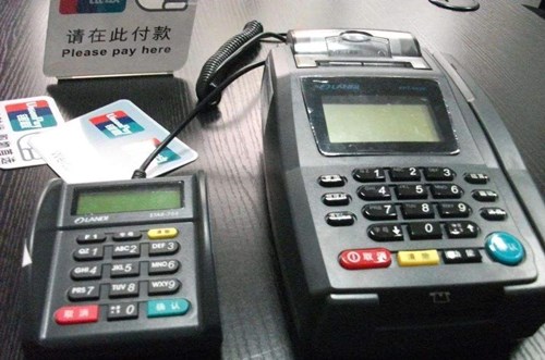 瑞银信pos机费率是多少？