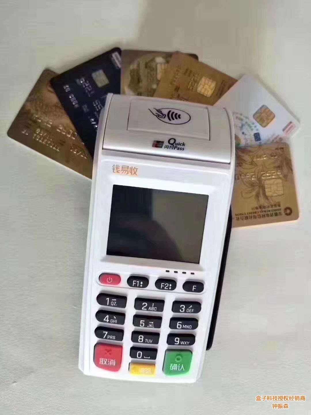 鼎刷pos机官方免费客服电话是多少？