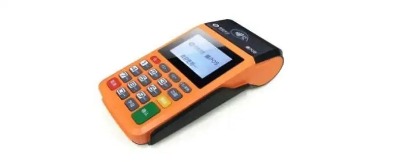 鸠鸠pos机是什么东西？