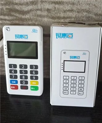 银惠通pos机安全吗？
