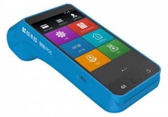 Pos机499可信吗？