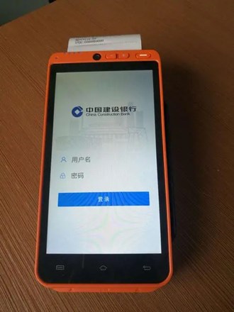 全民付易pos机多少钱一台？