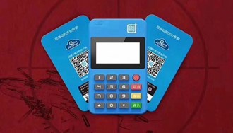 Pos机首刷的钱去哪了？