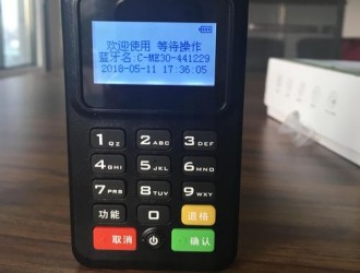 为什么我们的pos机费率低